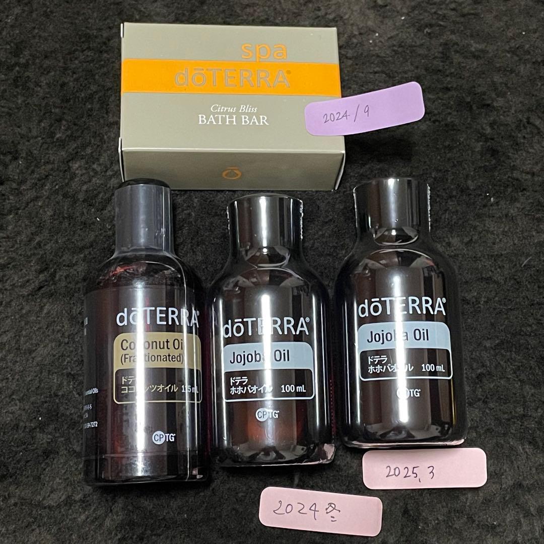 doTERRA エッセンシャルオイル　セット