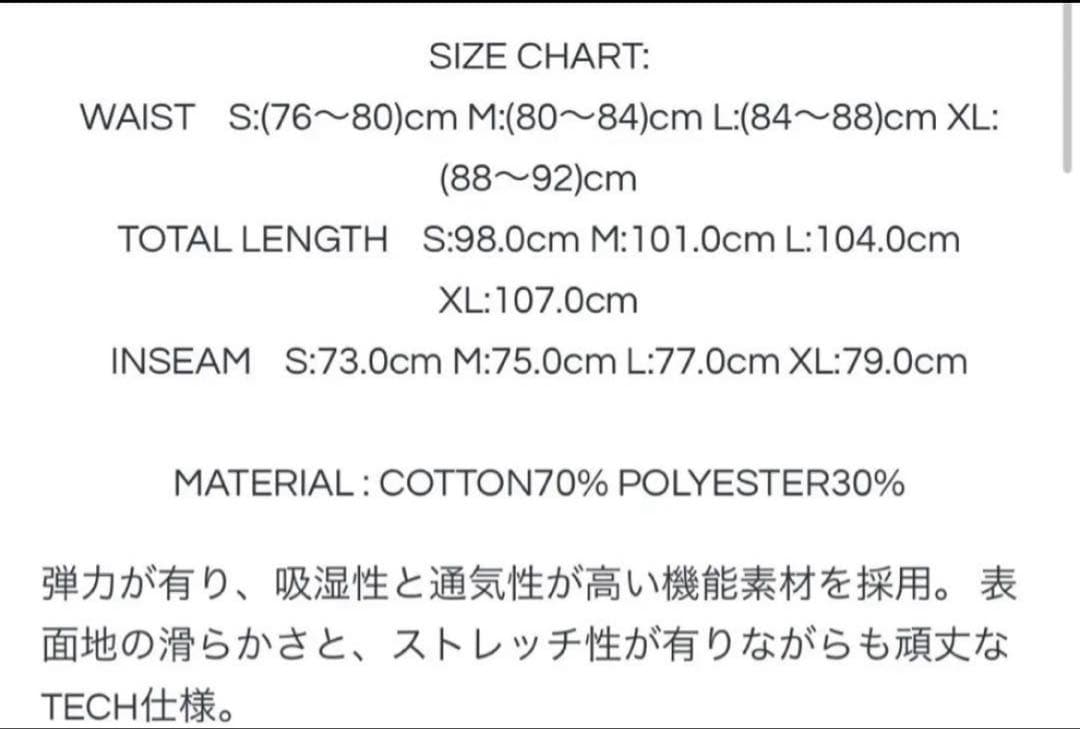wind and sea tech fleece テックフリース　セットアップ