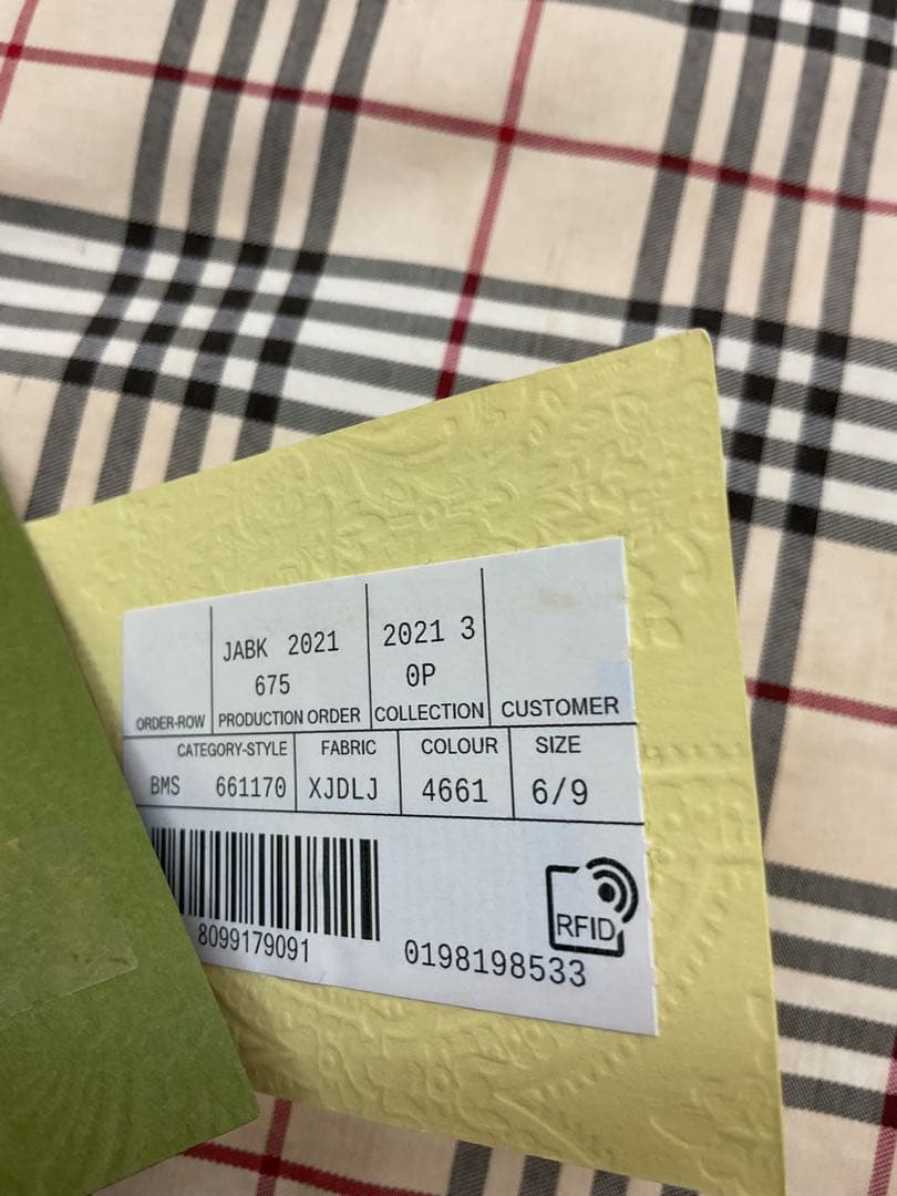 GUCCI ネイビー ロンパース 帽子付き　箱有　プレゼント　　　　　1795