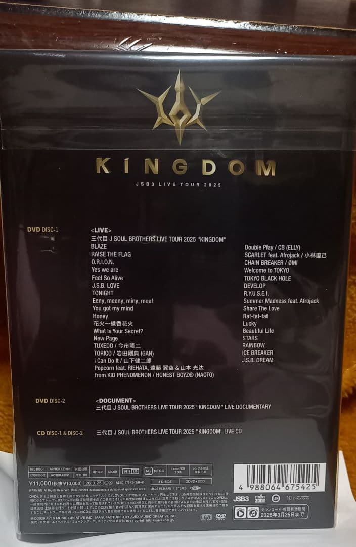 ミュージック JSB3 KINGDOM 2DVD + 2CD