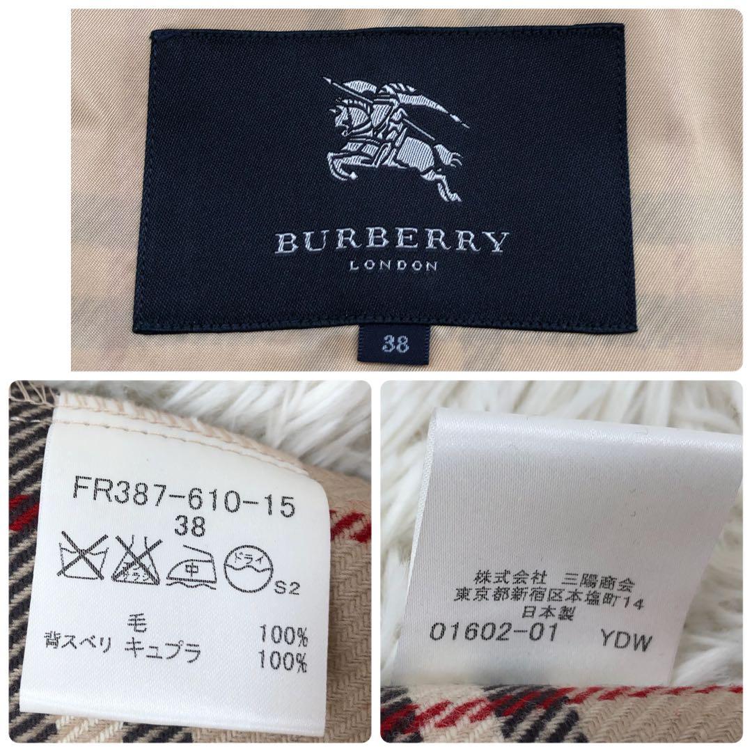 入手困難✨激レア　バーバリーロンドン　トレンチコート ノバチェック　ライナー付