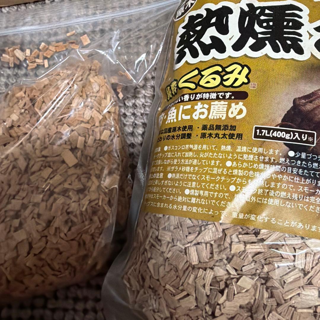 いぶしぎん　大