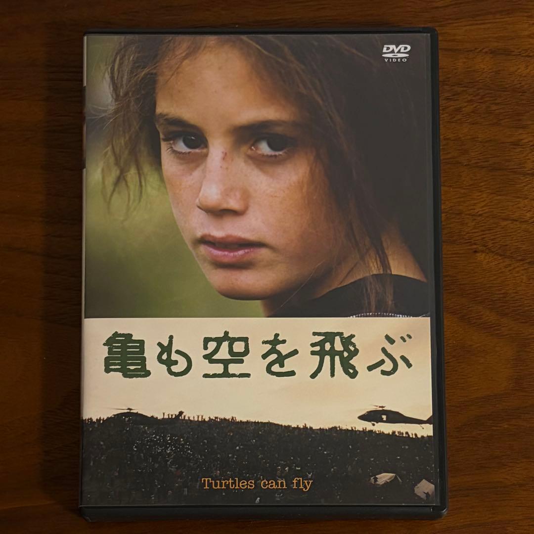 バフマン・ゴバディ DVD-BOX セル版 わが故郷の歌/亀も空を飛ぶ