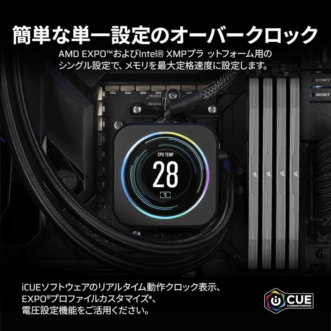 CORSAIR DDR5 VENGEANCE 64GB 32GB x 2枚