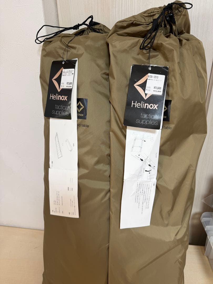 ヘリノックス TAC フィールド　テーブル Helinox 2コセット　コヨーテ