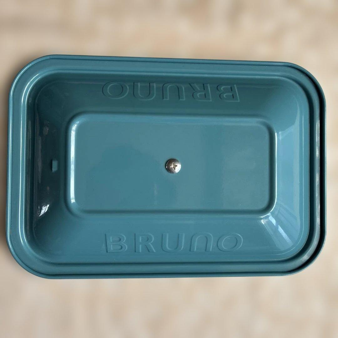 BRUNO コンパクトホットプレート ブルーグレー