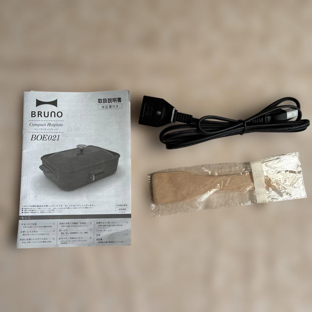 BRUNO コンパクトホットプレート ブルーグレー