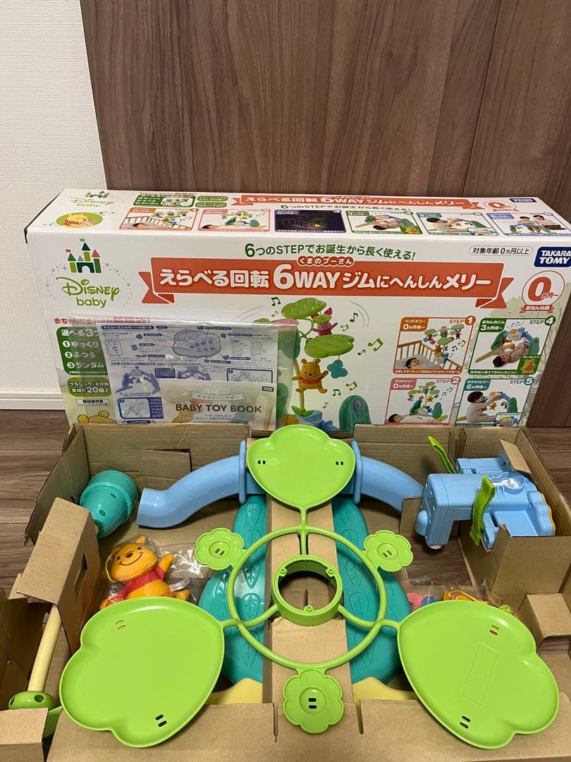 【プーメリー】くまのプーさん　えらべる回転6WAYジムにへんしんメリー