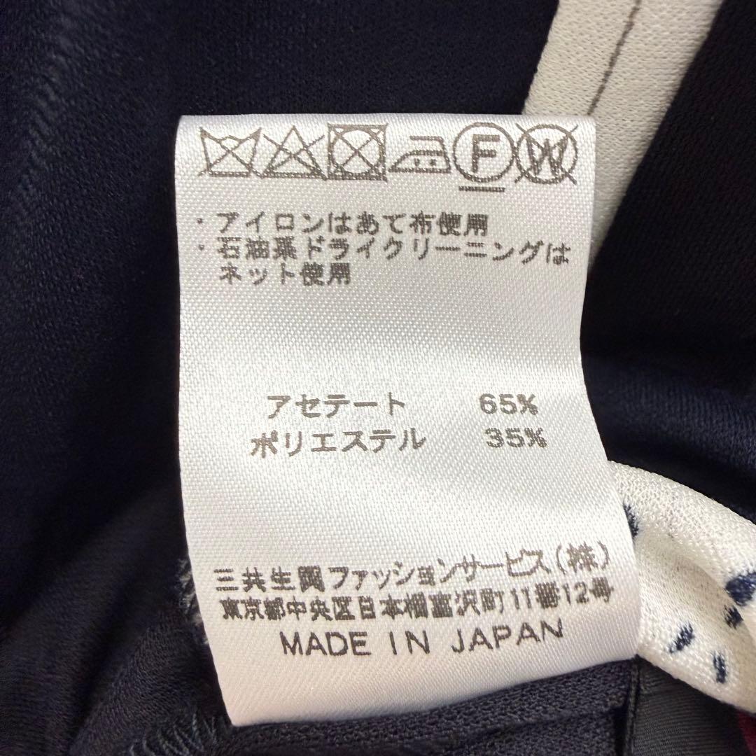M*K様 LEONARD レオナール 膝丈ワンピース ノースリーブ 花柄 レディ