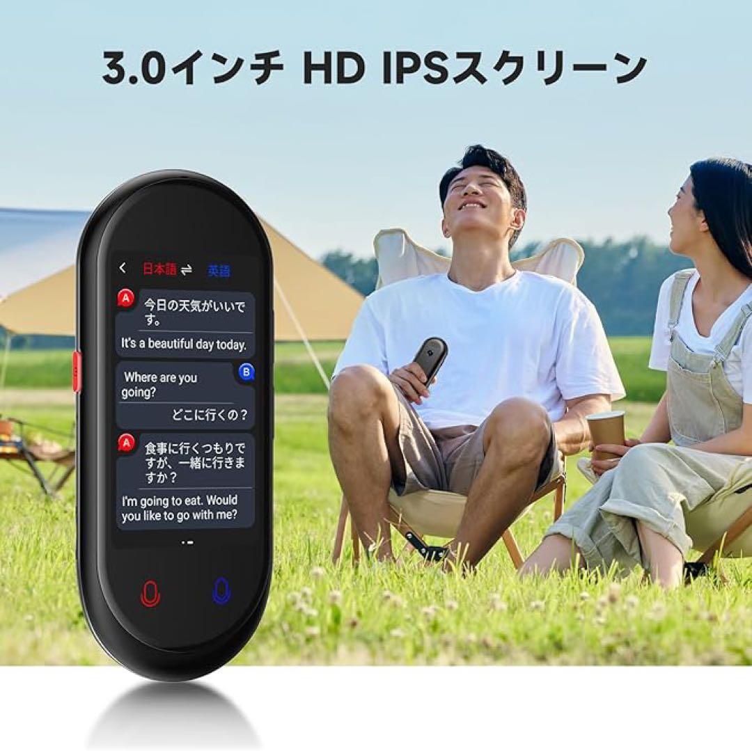 MUMEOMU Z8 AI翻訳機　オフライン翻訳17言語　137言語