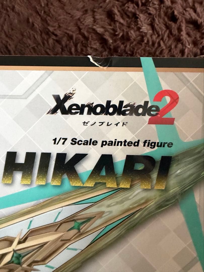 未開封 ゼノブレイド2 ホムラ ヒカリ フィギュア セット