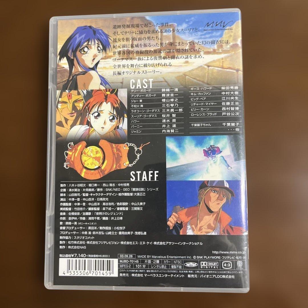 【美品】餓狼伝説THE MOTION PICTURE 国内盤DVD