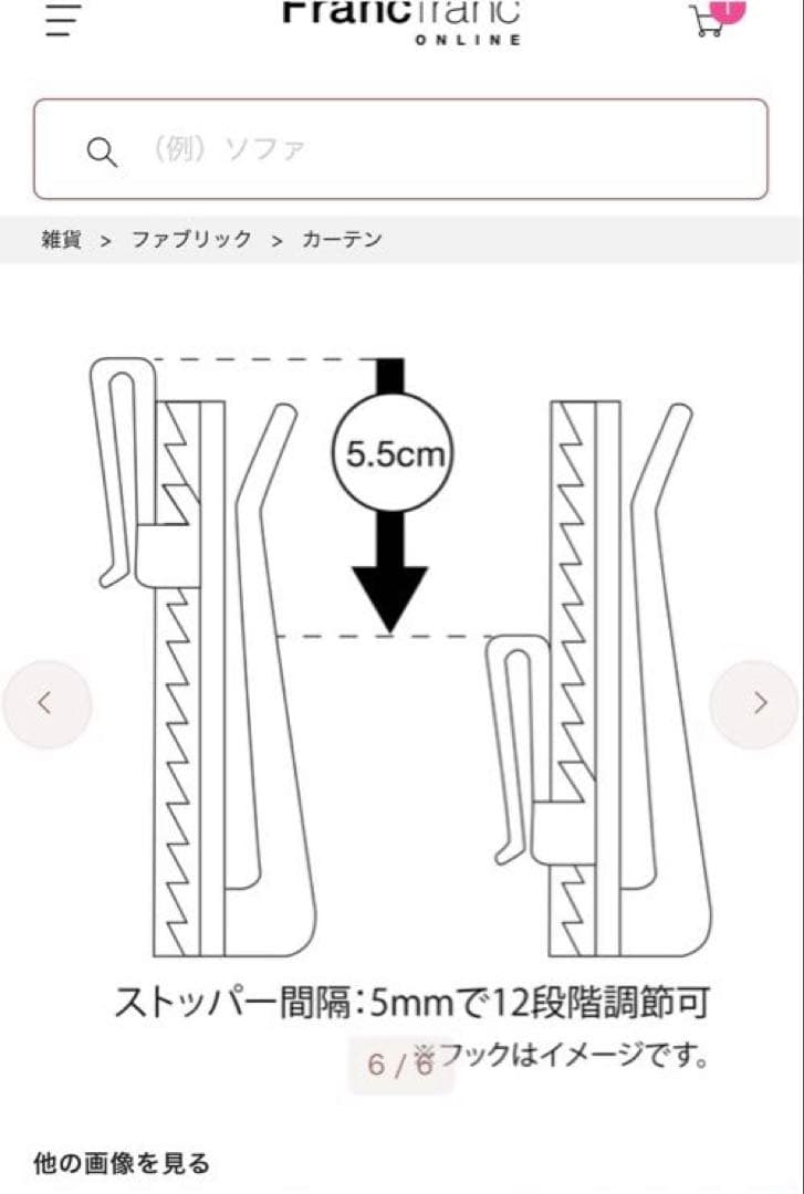 Francfranc カーテン 2枚 遮光2級 遮熱 ホワイト グレー 美品