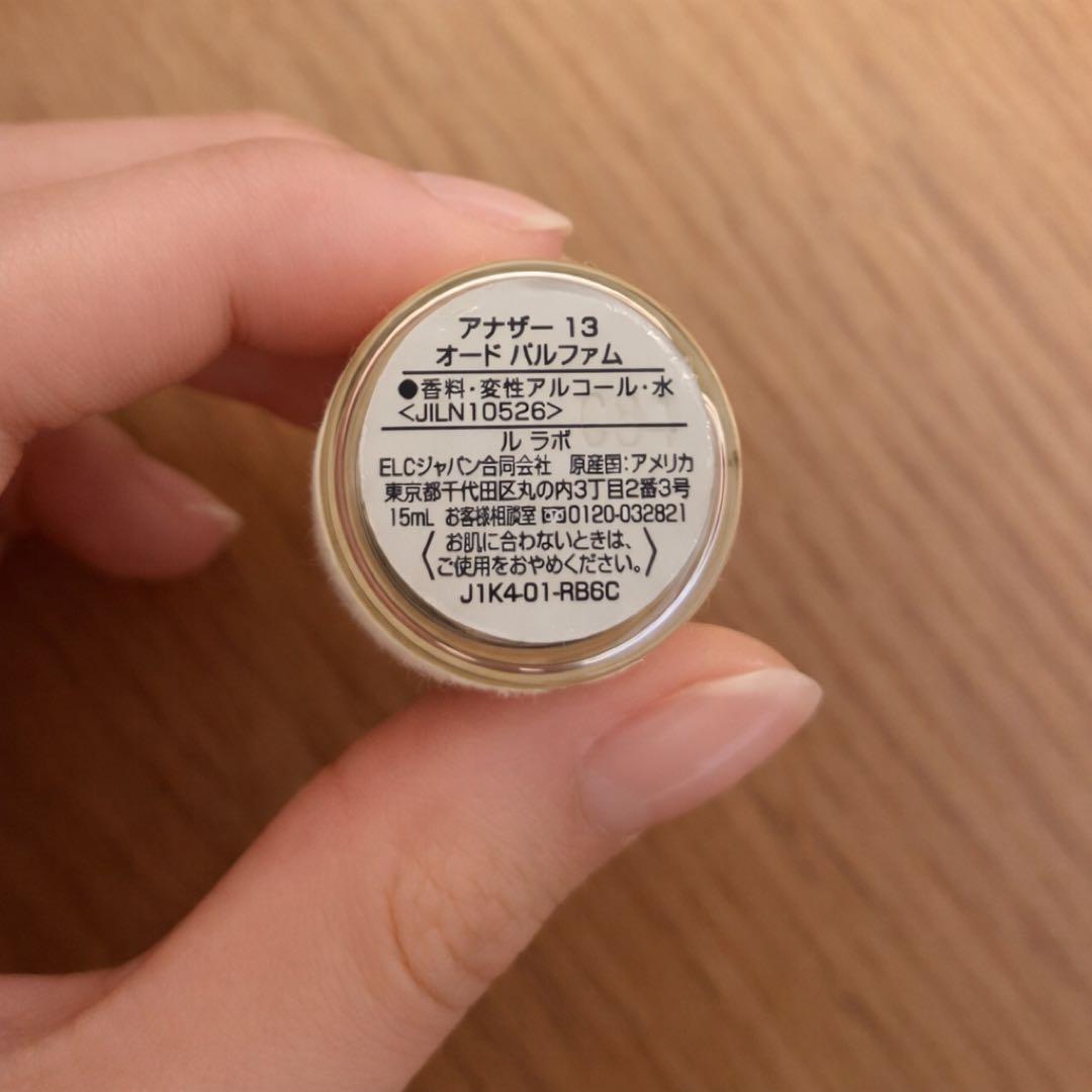 LE LABO ANOTHER 13 オードパルファム 15ml