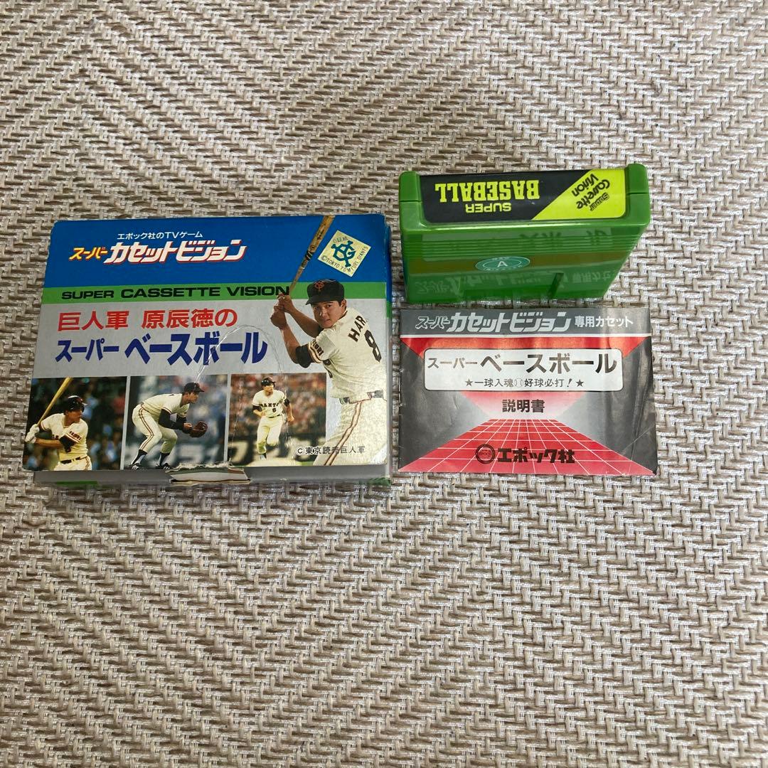 Super Cassette Vision ゲーム機 本体カセット3本エポック社