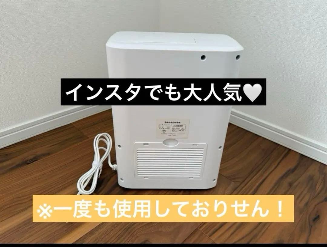 新品！！フルリスト☆布団乾燥機