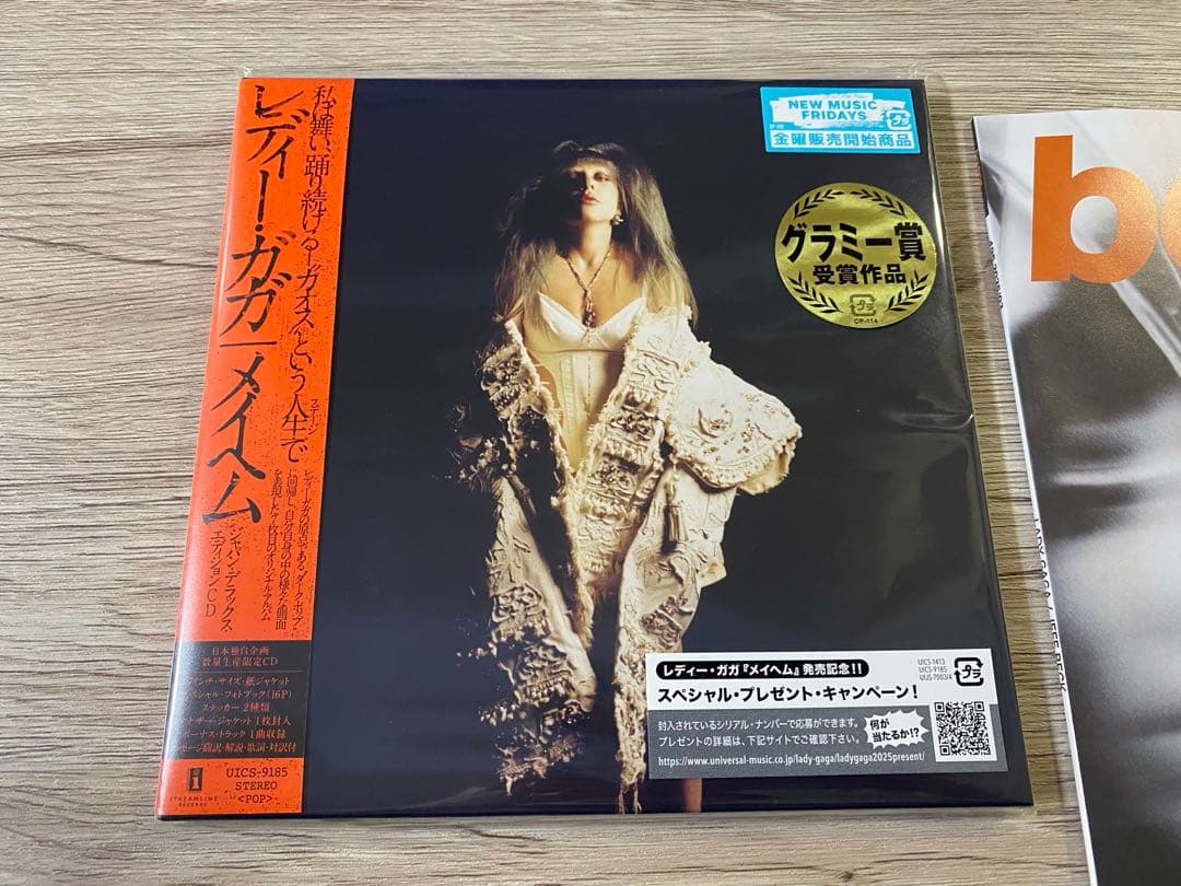 新品　限定日本盤　Lady Gaga レディー・ガガ Mayhem メイヘム