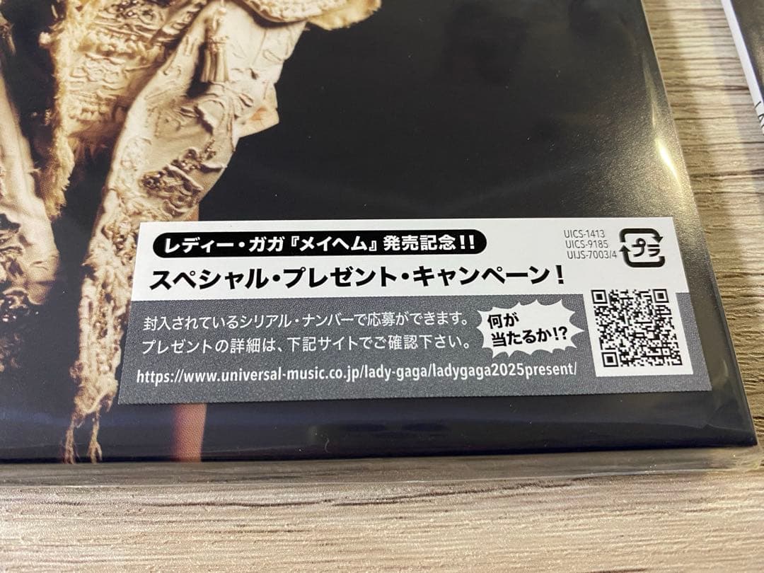 新品　限定日本盤　Lady Gaga レディー・ガガ Mayhem メイヘム