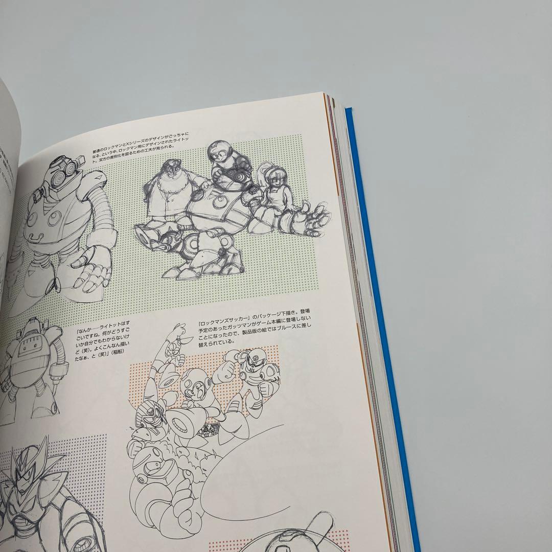 R20+5 ロックマン ロックマンX オフィシャルコンプリートワークス