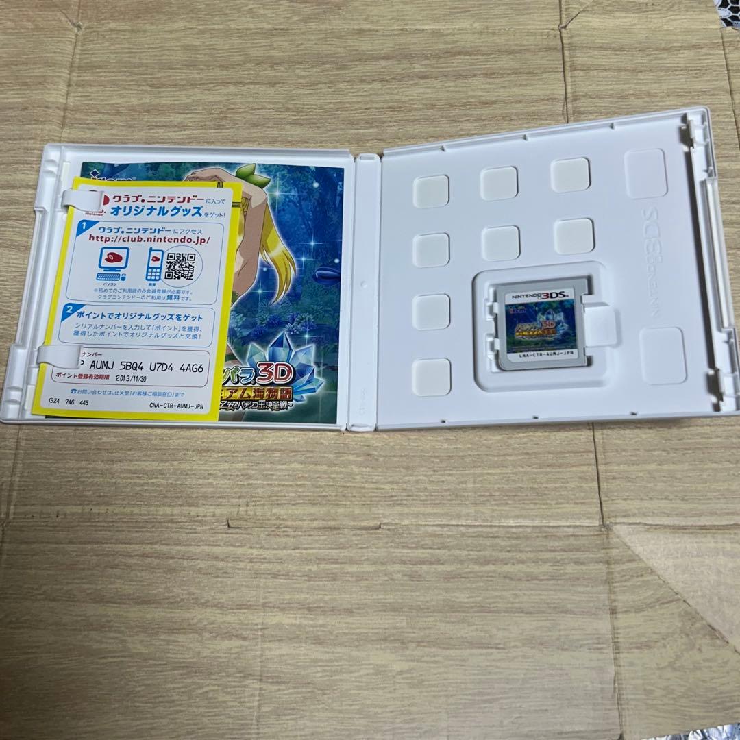 3DS パチパラ3D プレミアム海物語 〜夢見る乙女とパチンコ王決定戦〜