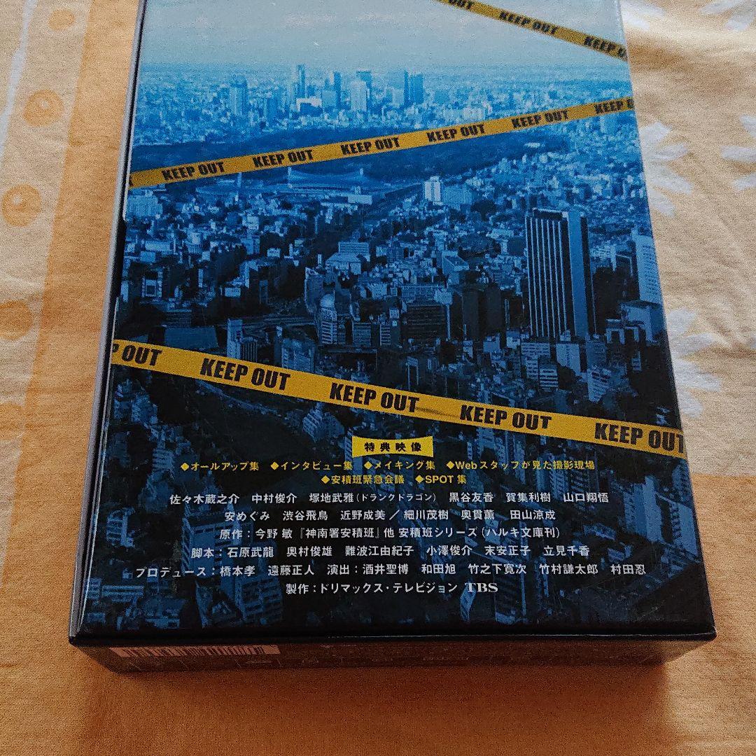 ハンチョウ～神南署安積班～ DVD-BOX〈8枚組〉