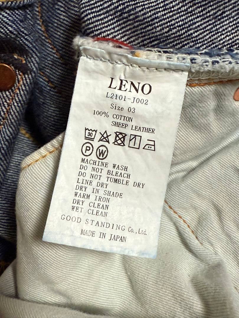 LENO&CO ｜ハイウエストデニム　size03