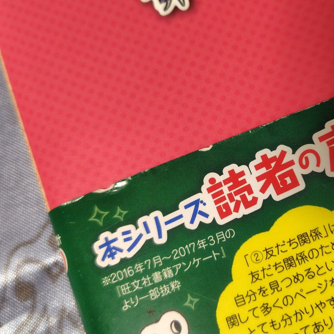 学校では教えてくれない大切なこと 19冊セット 1〜21巻(5巻 18巻なし)