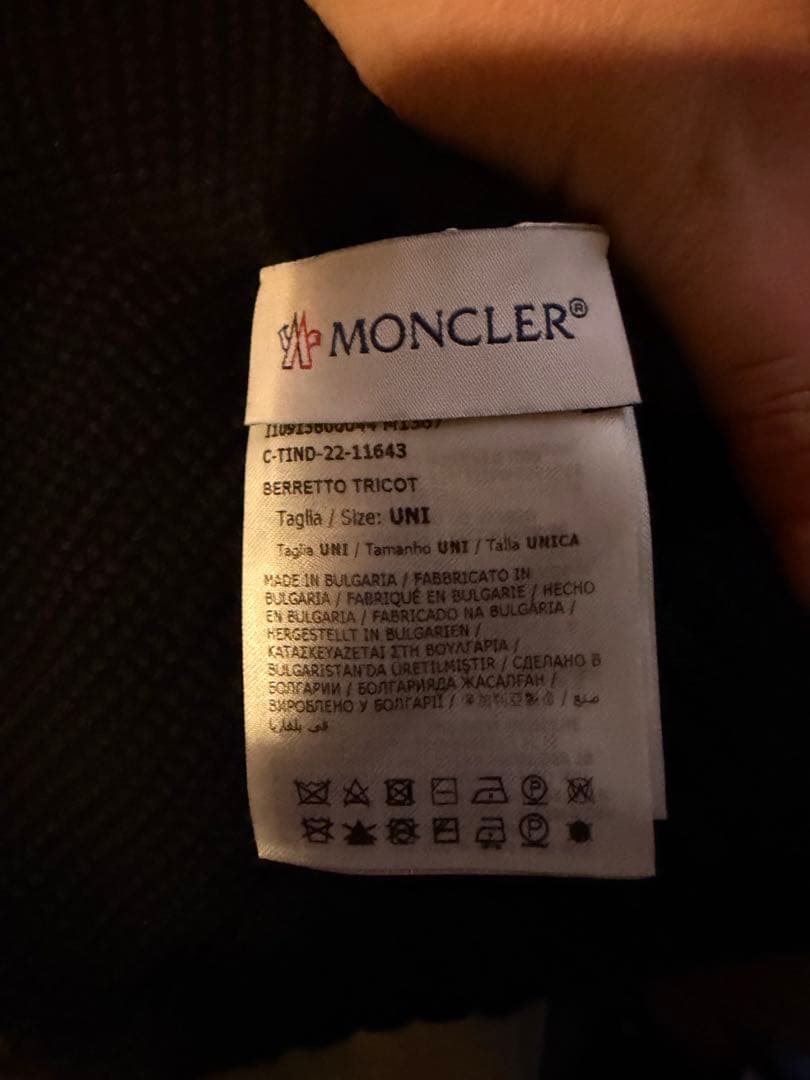 MONCLER モンクレール　ニット帽　ブラック