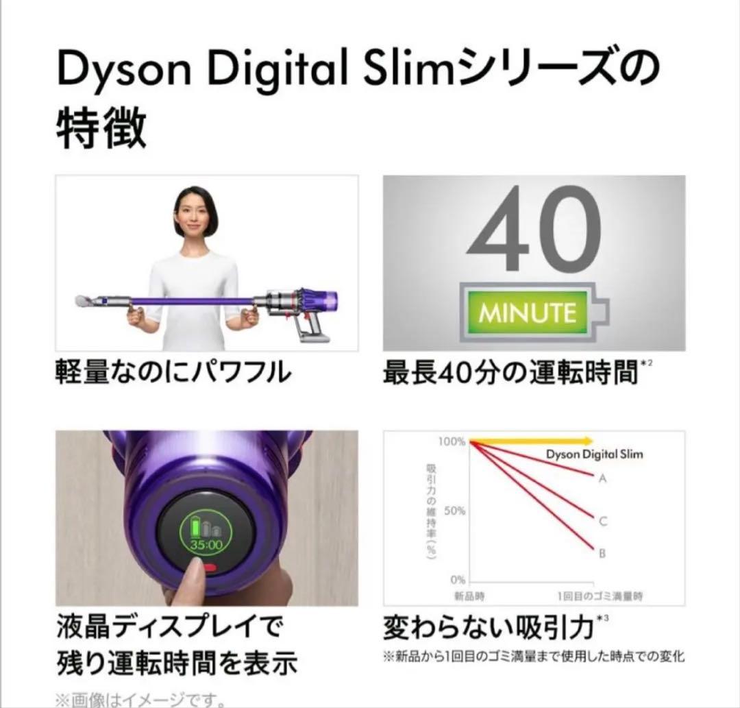 Dyson ダイソン　掃除機　新品未使用