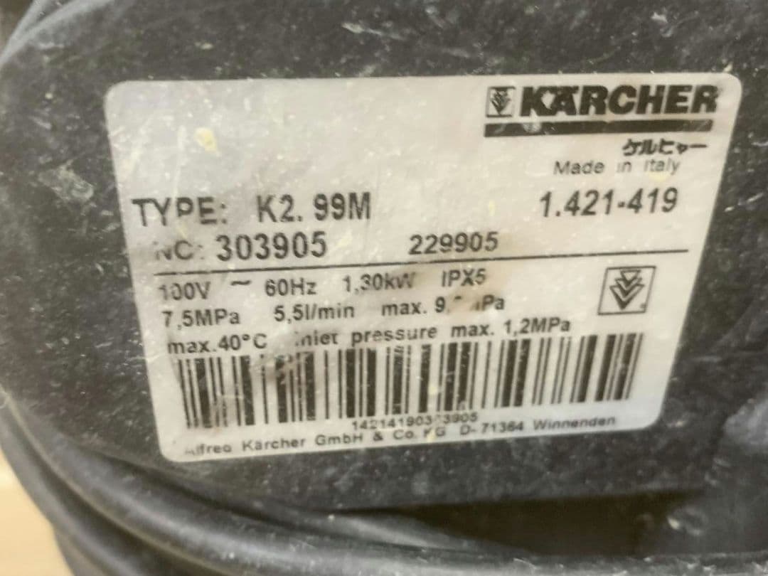 高圧洗浄機 KARCHER ケルヒャー 60Hz専用 K2.99M