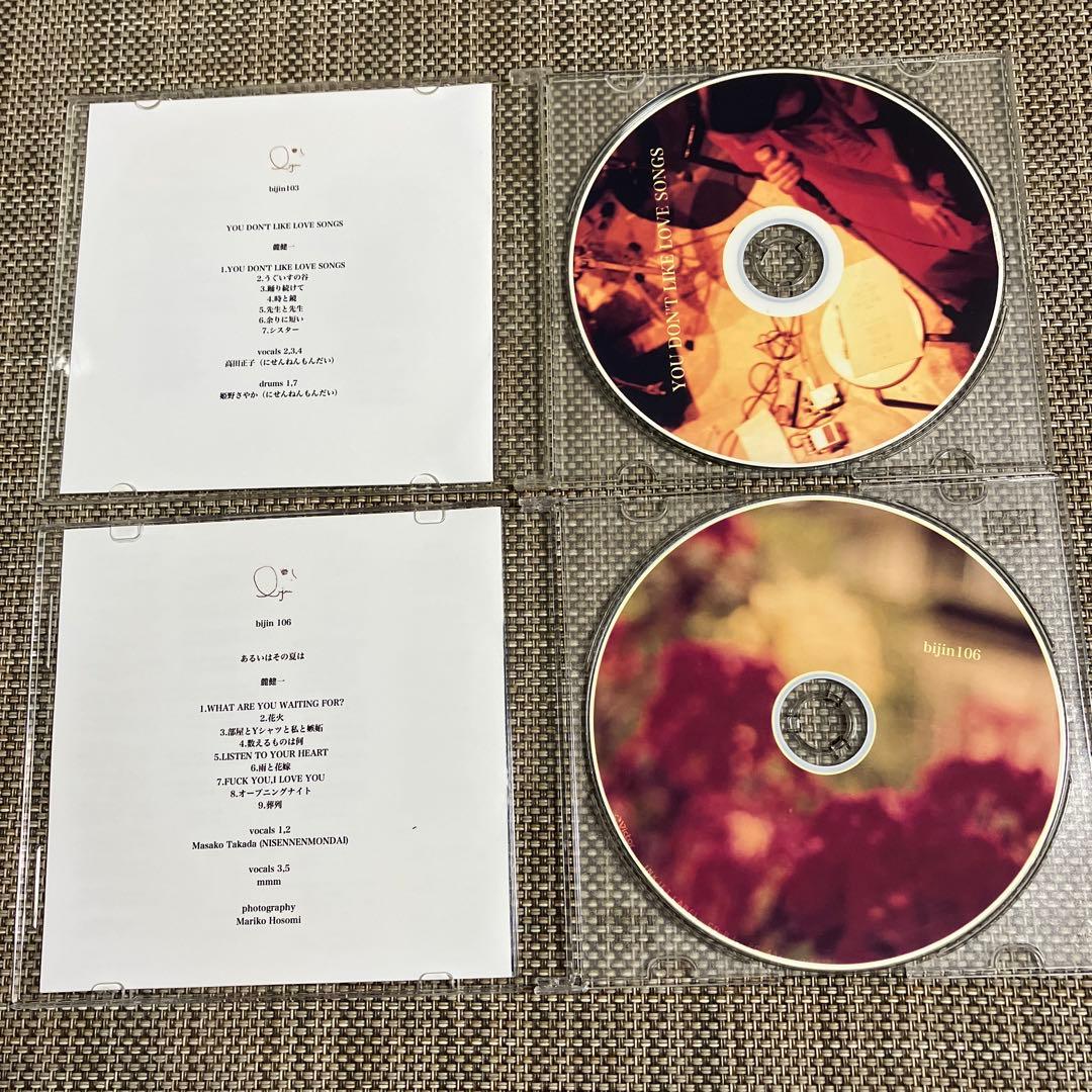 麓健一 自主製作CD-R2枚セット★