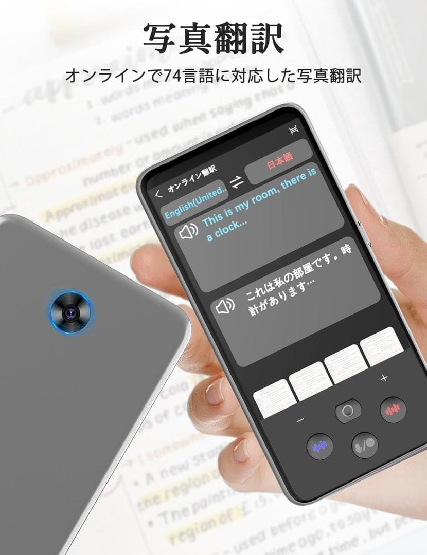 TINRIEF AI翻訳機 0.1秒 138言語Bluetoothオフライン音声