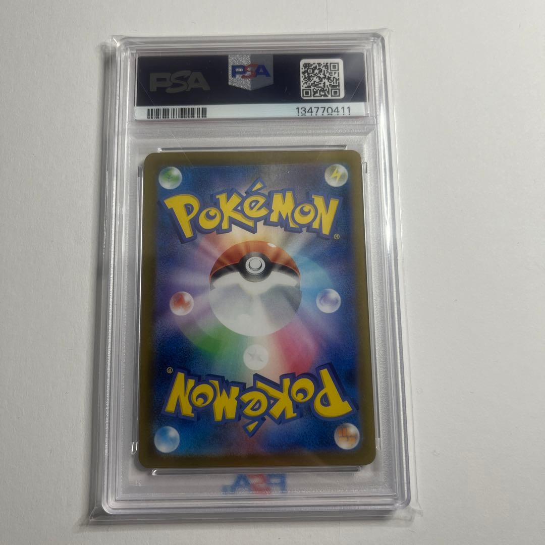 ザシアンAR PSA10 ポケモンカード　インフェルノX