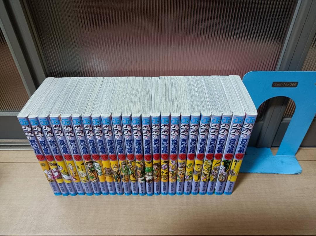 AAA級美品 ジョジョの奇妙な冒険 １部から６部 全巻 全巻セット 全63巻