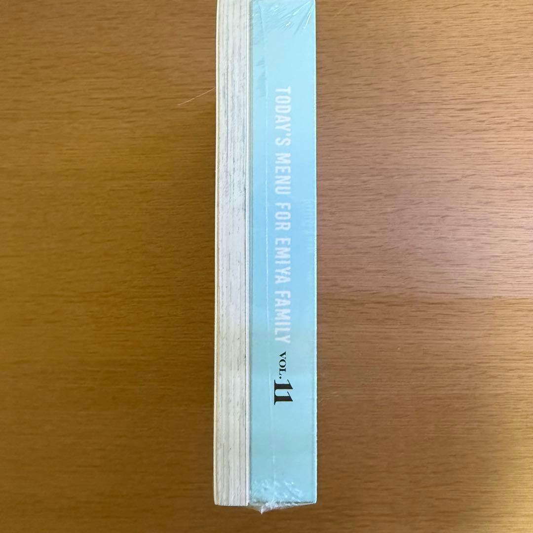 衛宮さんちの今日のごはん　11巻　特装版　シュリンク付き