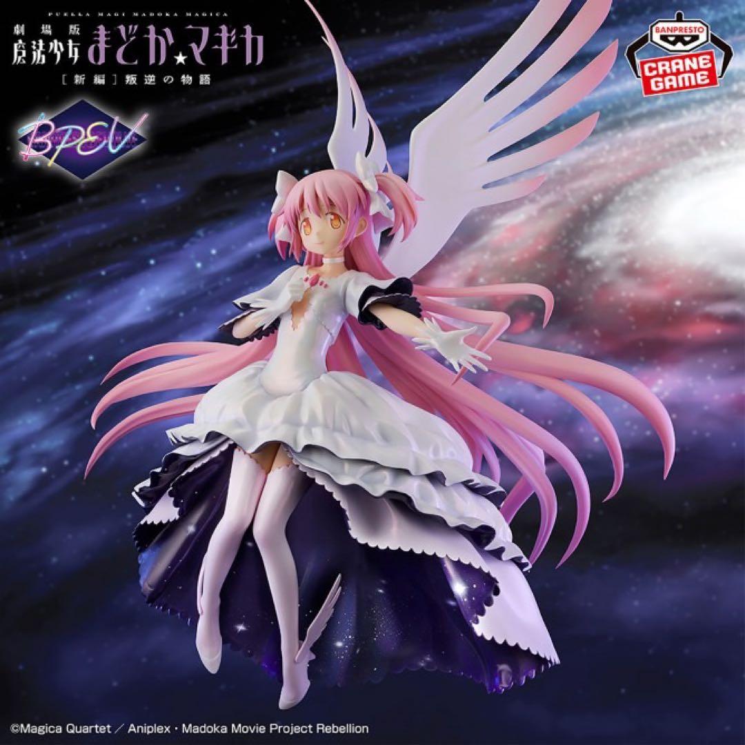 劇場版　魔法少女まどか☆マギカ