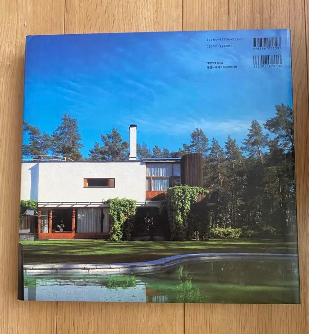 希少本　AALTO villa mairea アールト　写真集