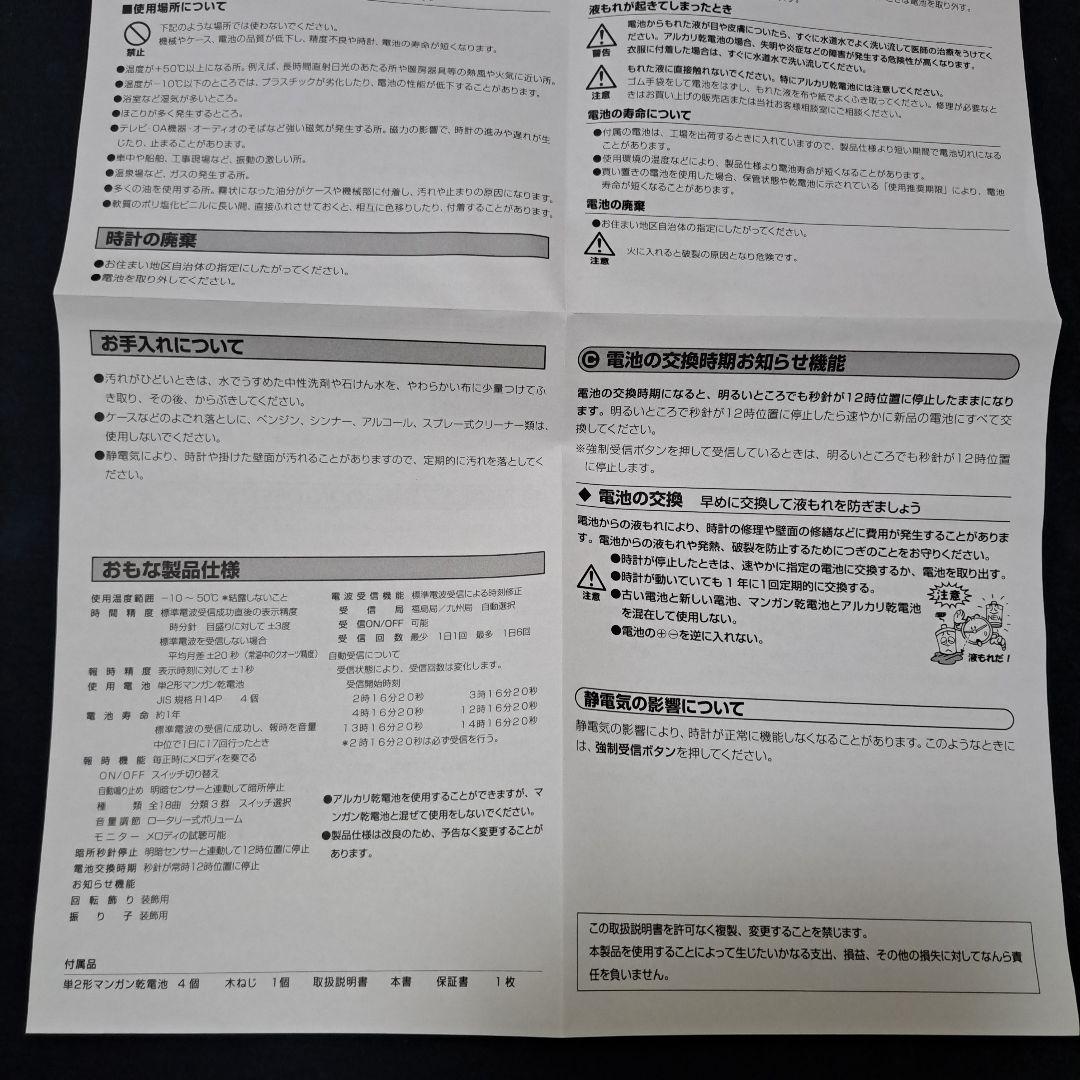 CITIZEN パルミューズクイーンダム DX
