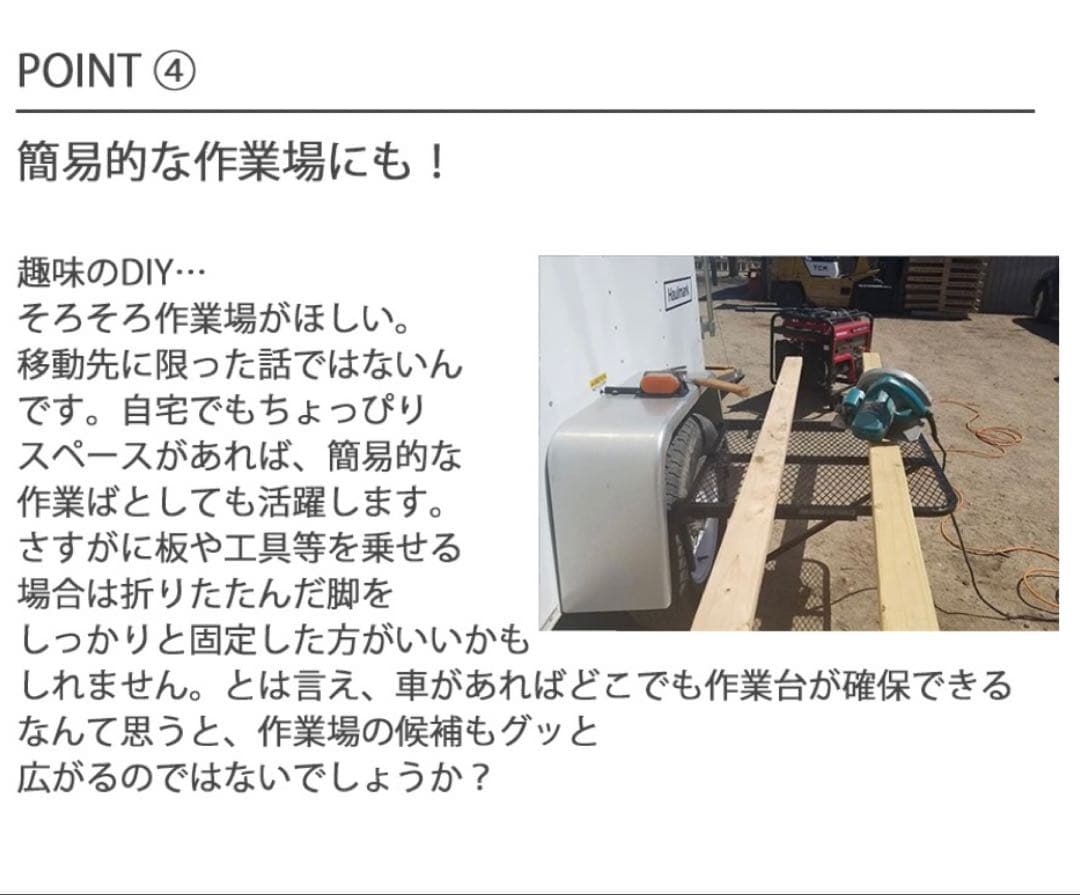 テイルゲイター タイヤテーブル 折りたたみ キャンプ アウトドア テーブル