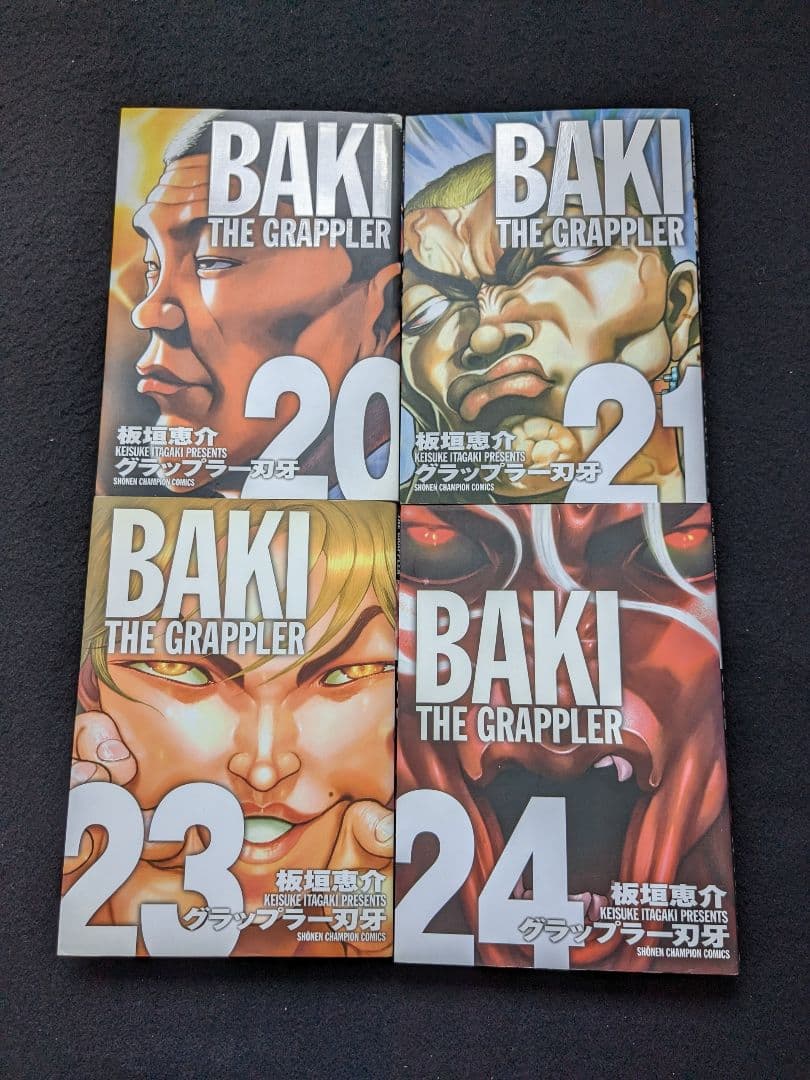 グラップラー刃牙　完全版　1-24巻　全巻セット　板垣恵介　初版本　格闘技　漫画