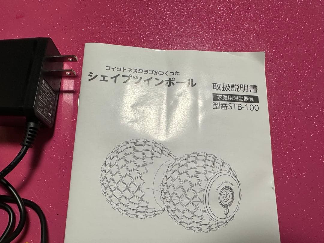 oasis フィットネスクラブが作ったシェイプツインボール 黒 ブラック