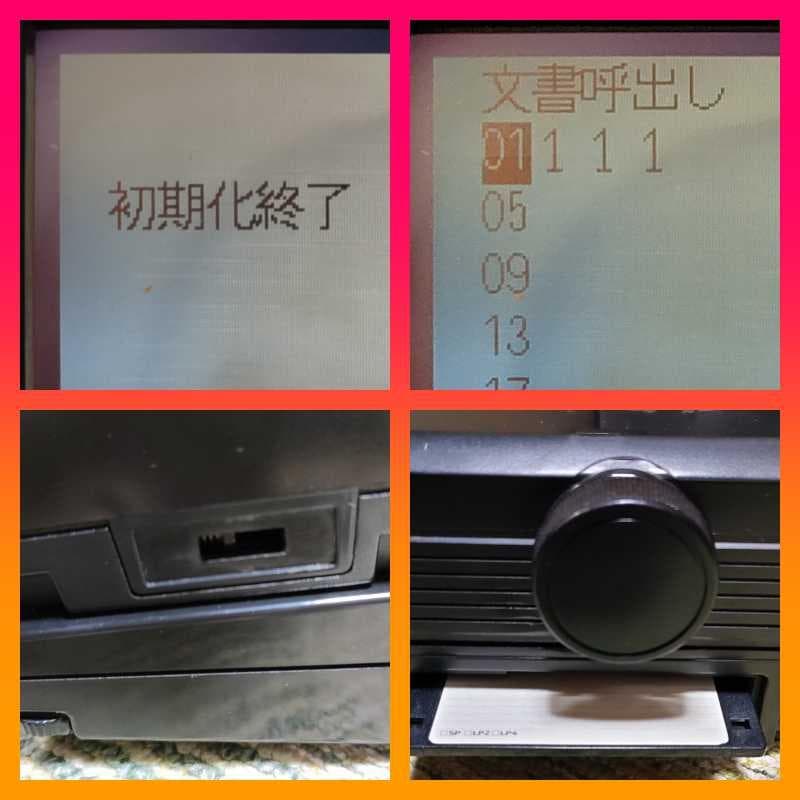 印刷可❢東芝Rupo JW 90HX ワープロ