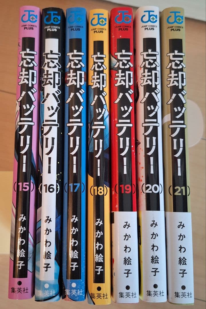 ★美品★忘却バッテリー 1～21巻セット 特典付き