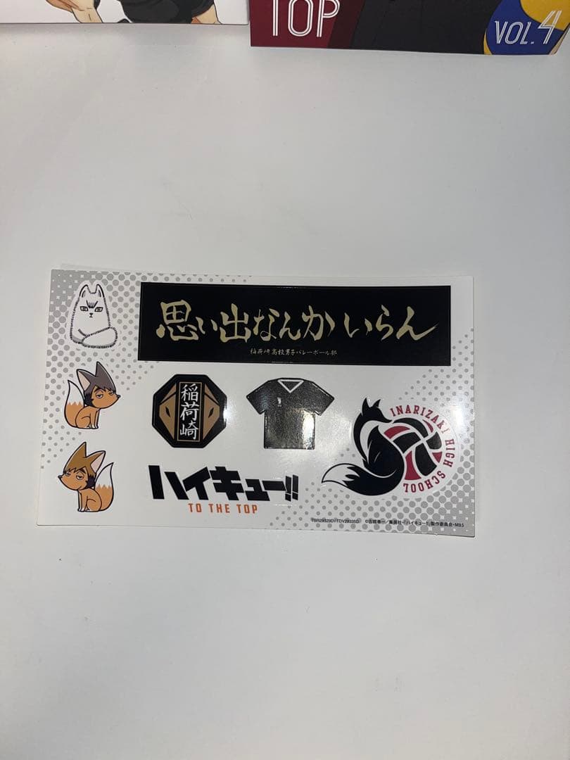 ハイキュー！！ TO THE TOP Vol.4 DVD【初回生産限定版】