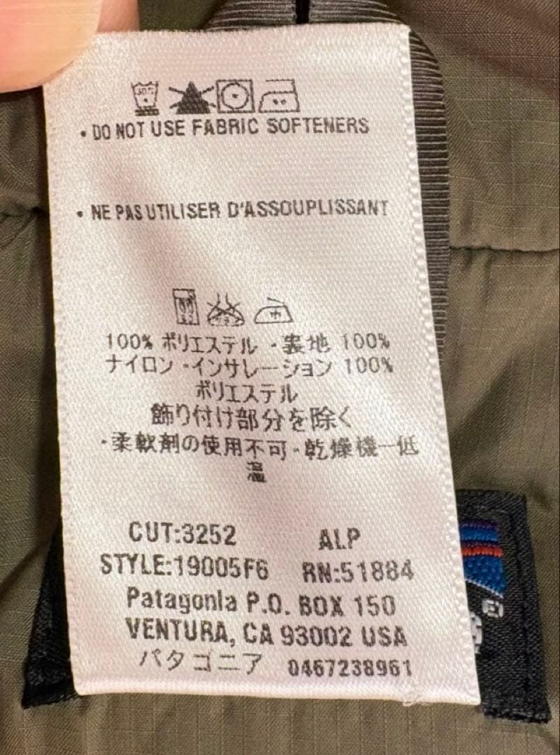 Patagonia MARS ベスト レアサイズ コラボ