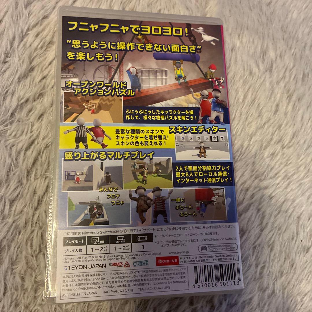 ヒューマン フォール フラット