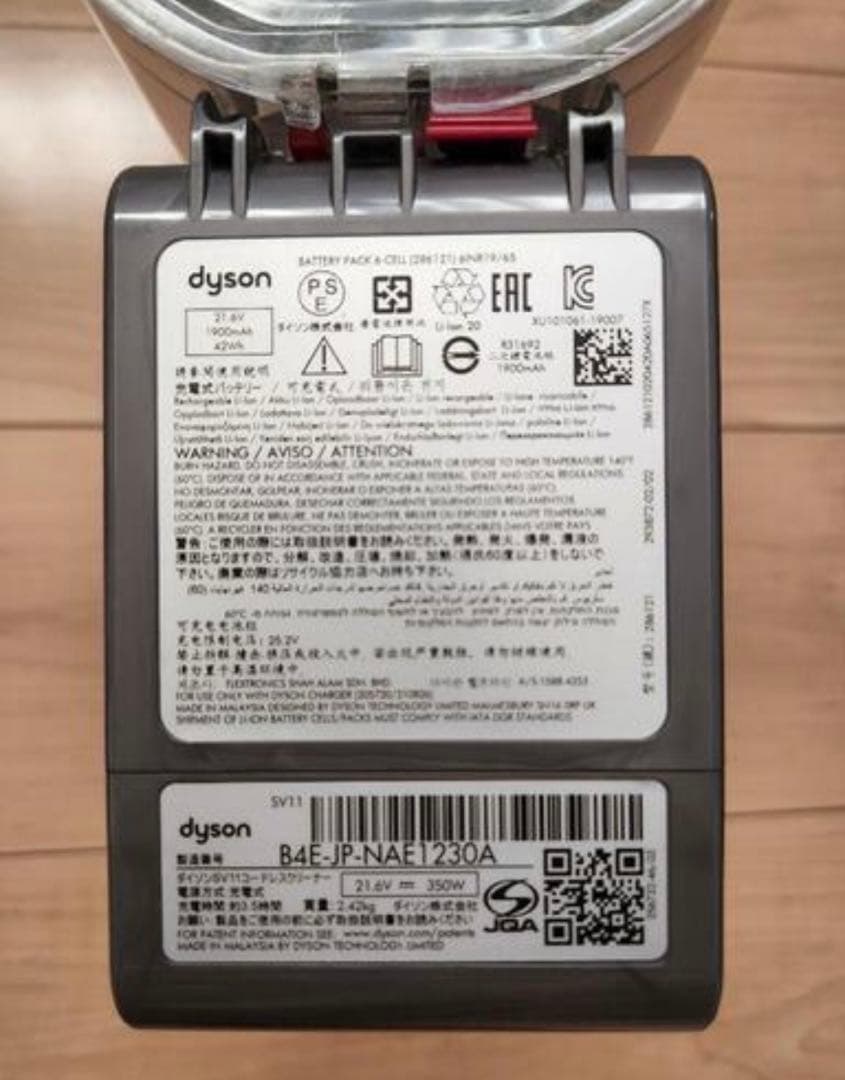直接お渡し限定‼️ダイソン v7 fluffy origin★まだまだ充分使用可能