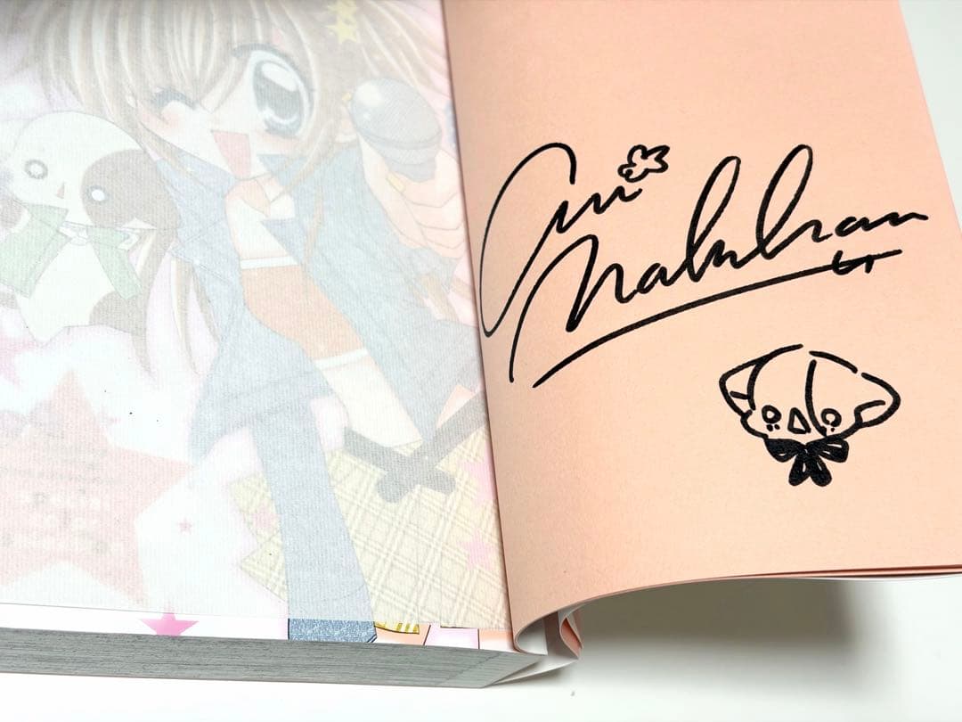 きらりん☆レボリューション 愛蔵版 中原杏先生直筆サイン+イラスト入り 1・2巻