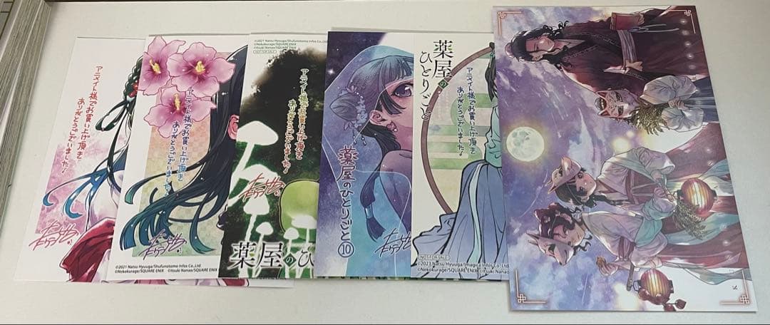 薬屋のひとりごと　1〜16巻　全巻セット