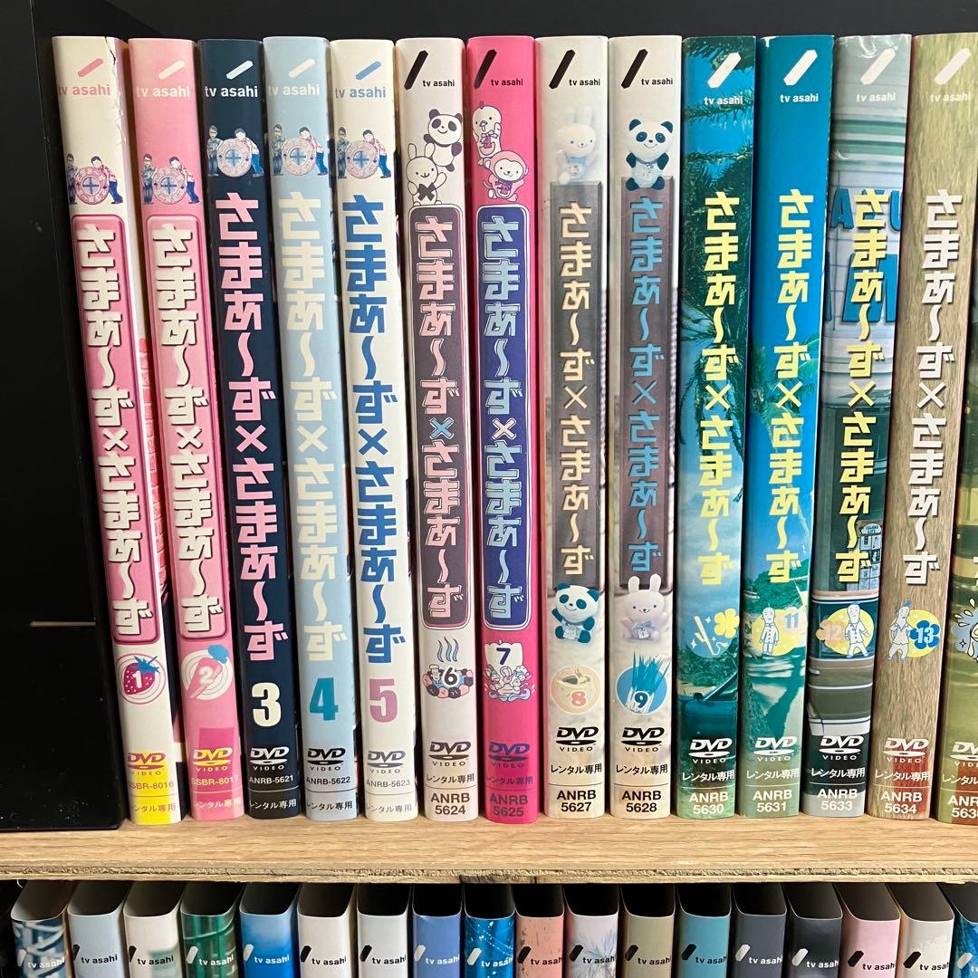 さまぁ～ず×さまぁ～ず レンタルDVD バラエティ 全巻完結セット